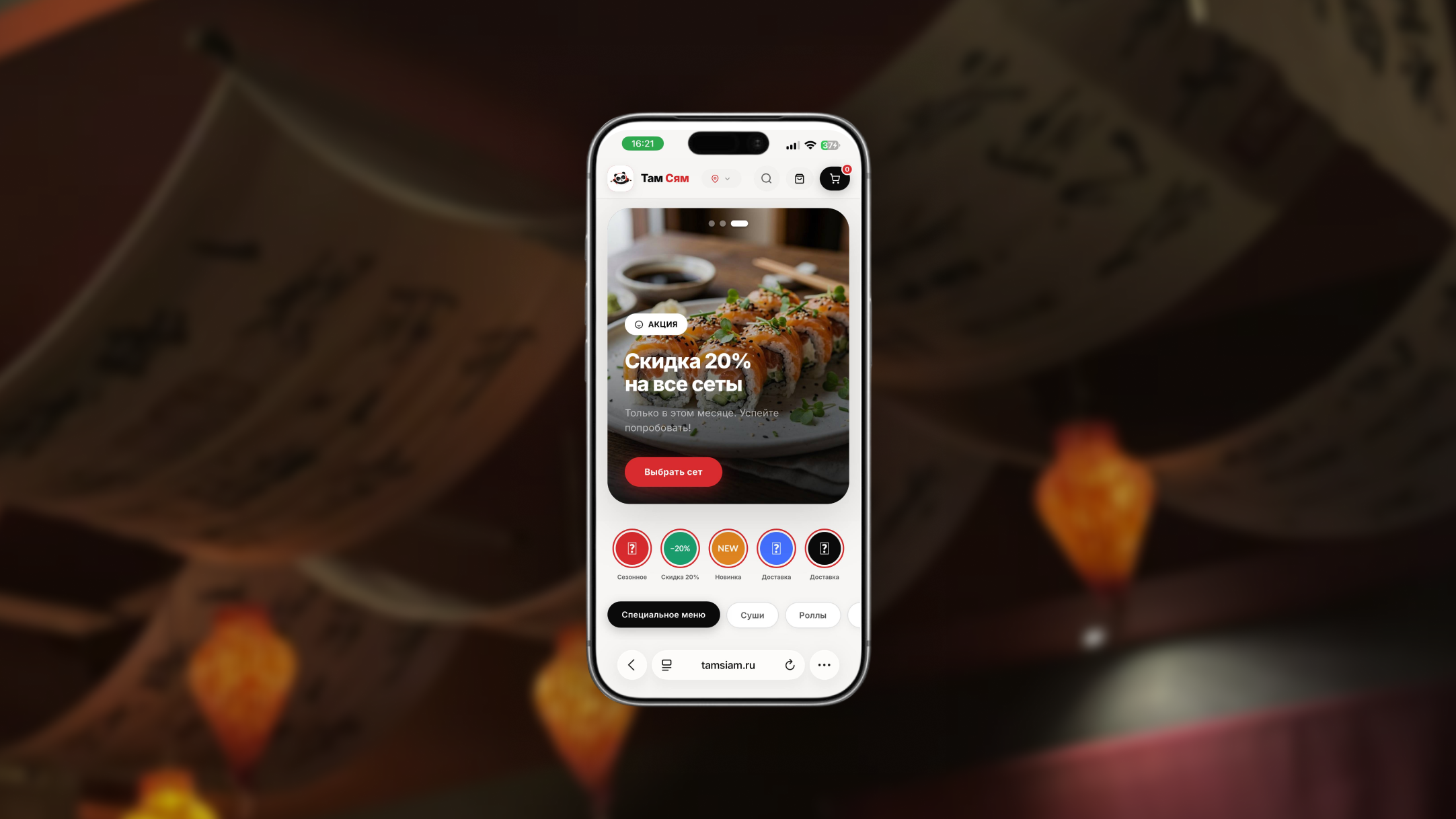 tamsiam.ru — tamsiam